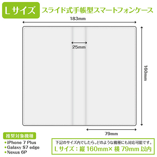 ラスカル×進撃の巨人 手帳型スマートフォンケース【あらいぐま兵団ver.】【Mサイズ】