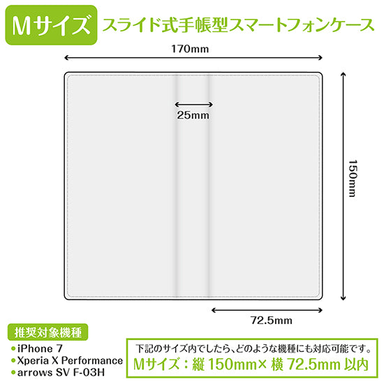 アイドルタイムプリパラ 手帳型スマホケース【ドレッシングパフェ】【Mサイズ】