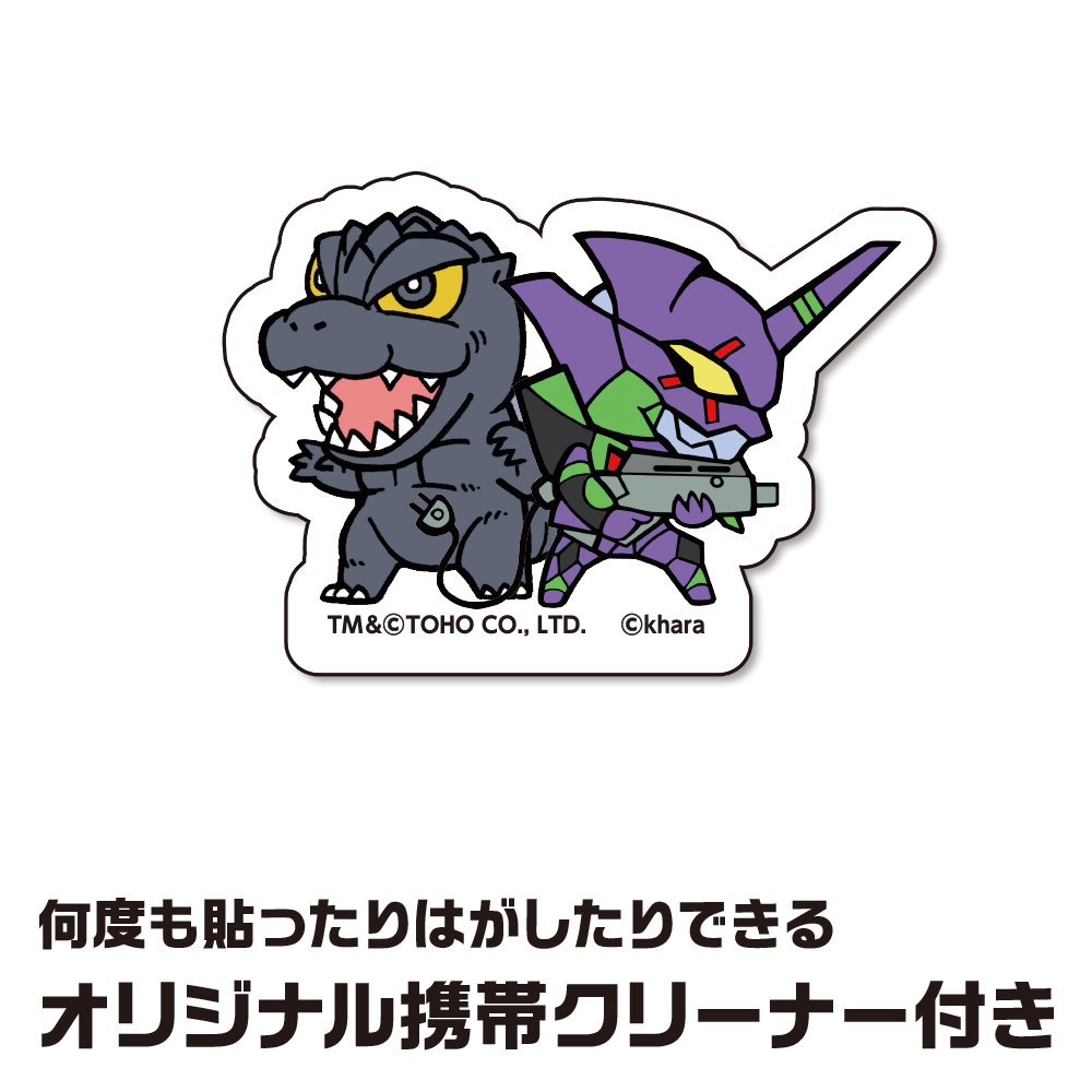 ゴジラ対エヴァンゲリオン スマホクリーナー付スライド手帳型