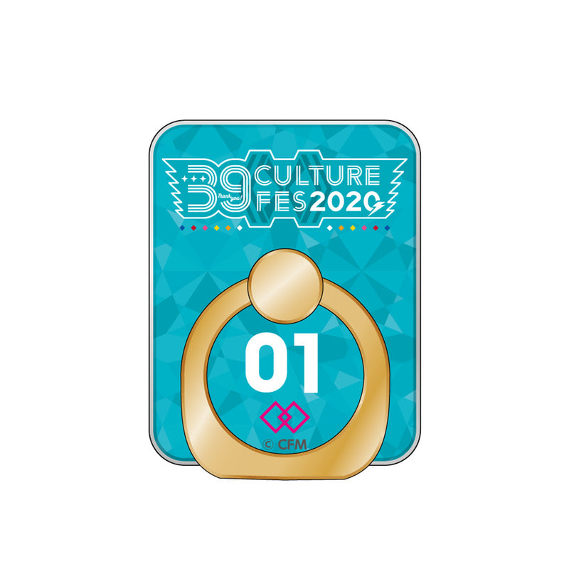 【39Culture Fes】スマホリング