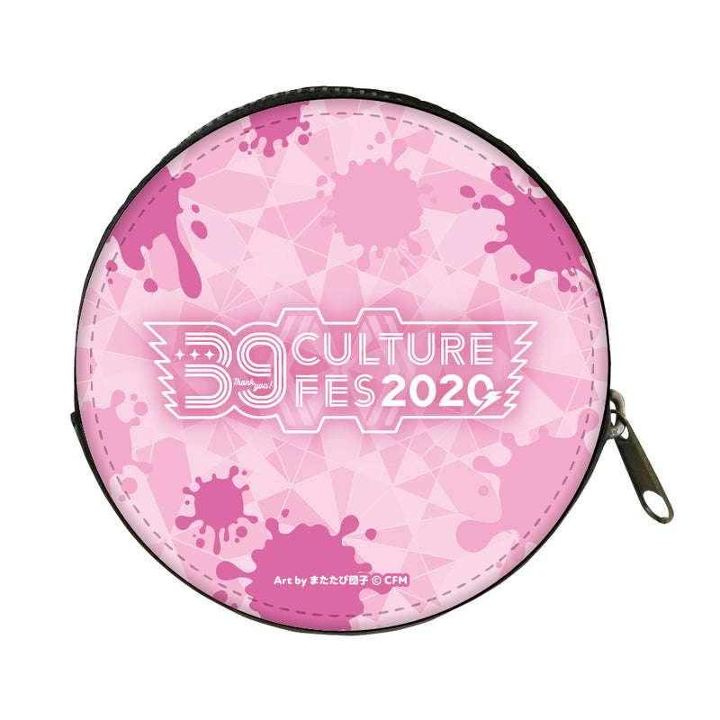 【39Culture】コインケース【巡音ルカ】