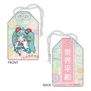 【39Culture World】お守り（世界平和）