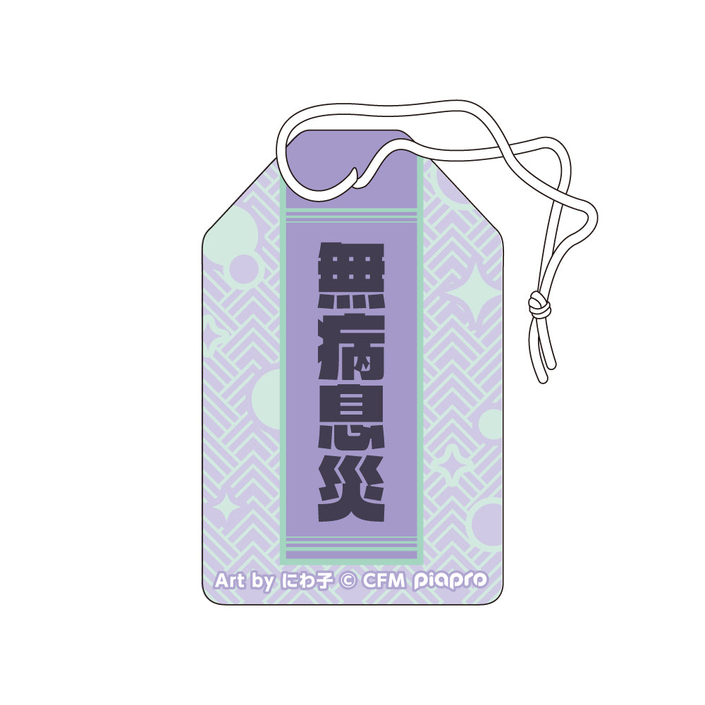 39Culture2021 POP お守り風チャーム/無病息災