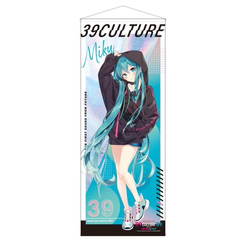 初音ミク 39culture 2021 等身大タペストリー