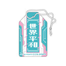 39Culture2022 FASHION お守り風チャーム/世界平和