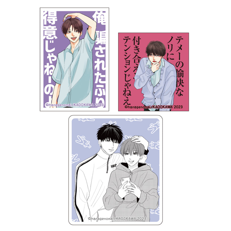 高良くんと天城くん　HNGロゴ　パーカー ライトグレー: その他グッズ | カドスト | KADOKAWA公式オンラインショップ