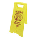 映画「五等分の花嫁」　らいはのフロアスタンド