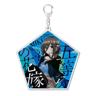五等分の花嫁 ANiGRAPH BIGアクリルキーホルダー【三玖 ver.】