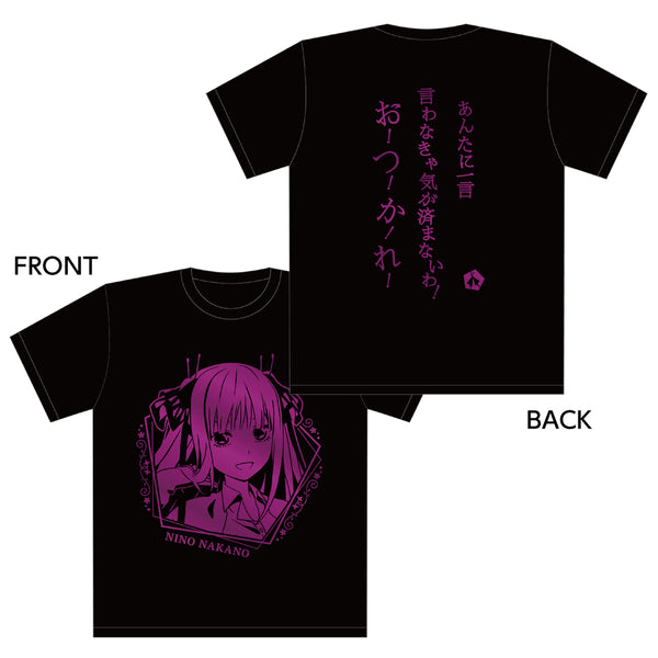 五等分の花嫁∬ 名セリフTシャツ/二乃