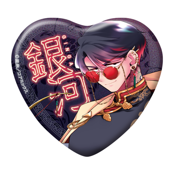 ガチ恋粘着獣 ~ネット配信者の彼女になりたくて~ キラキラ ガチ恋粘着獣 ~ネット配信者の彼女になりたくて~ キラキラ