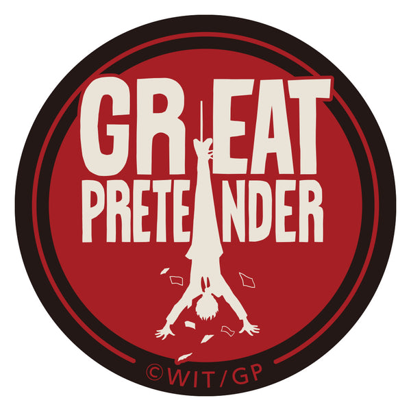 GREAT PRETENDER 刺繍ワッペン
