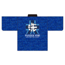 ガールズ＆パンツァー 最終章 中綿入りはんてん/大洗ver.