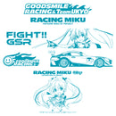 レーシングミク 2019Ver. 折りたたみコンテナ