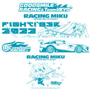 レーシングミク 2022Ver. 折りたたみコンテナ