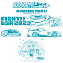 レーシングミク 2023Ver. 折りたたみコンテナ