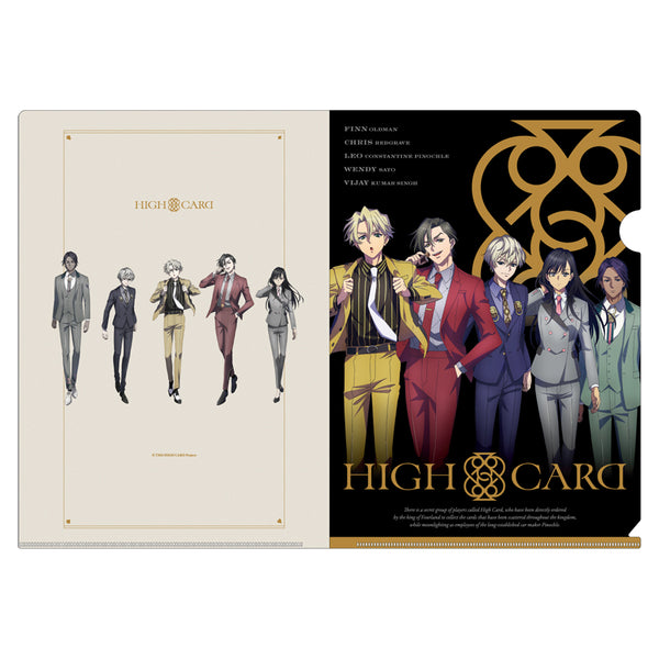 HIGH CARD 描きおろしクリアファイル