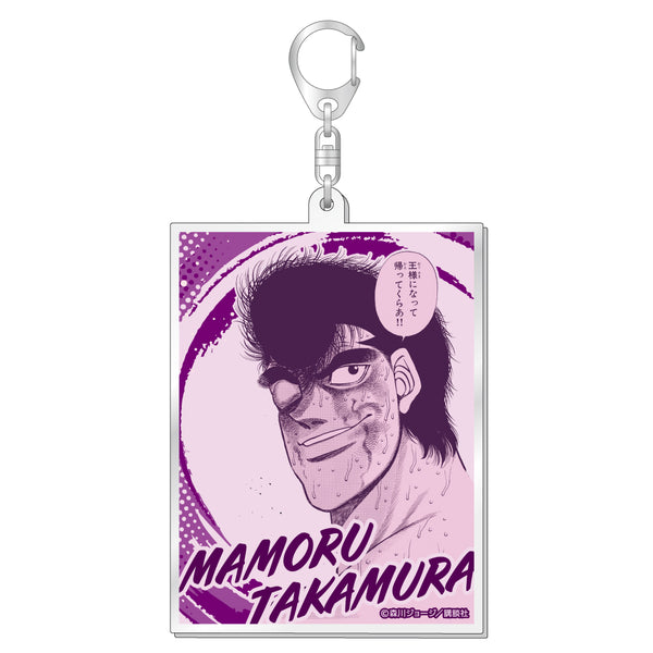 レア　はじめの一歩 ファインディングキーホルダー5種コンプ品 バンダイ 商品・サービスサイト | はじめの一歩 ファイティング