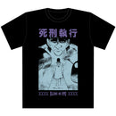 はじめの一歩 Tシャツ/間柴 了