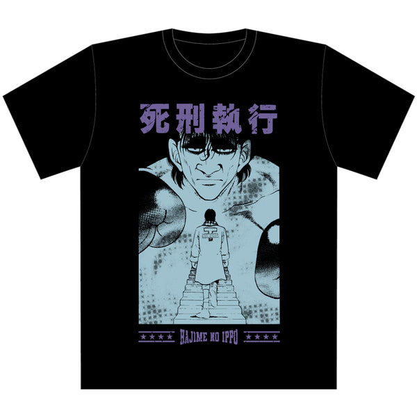 はじめの一歩 Tシャツ/間柴 了