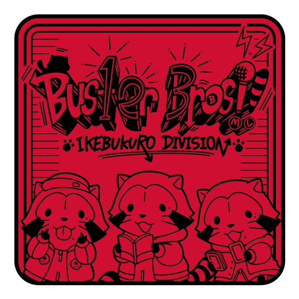 ヒプノシスマイク×ラスカル ラバーコースター【Buster Bros!!! ver.】