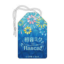初音ミク×ラスカル2020夏 お守り