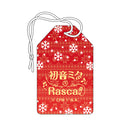 初音ミク×ラスカル2020冬 お守り