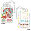 初音ミク×ラスカル2021 お守り