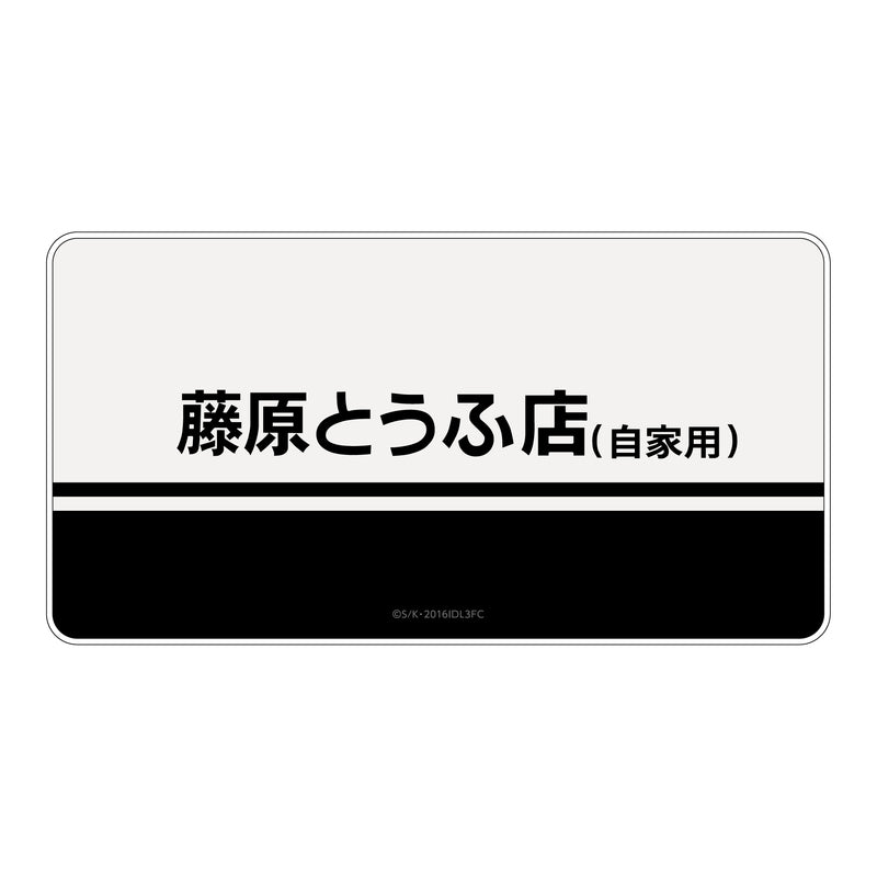 新劇場版 頭文字D 大容量モバイルバッテリー【AE86ver.】