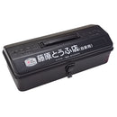 頭文字D 山型ツールボックス【藤原とうふ店ver.】