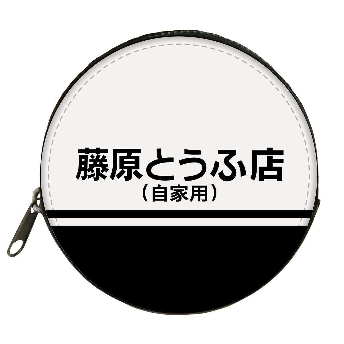 【希少品】頭文字D　藤原とうふ店　名刺ケース　イニシャルD ccid2-0185-kc_NO1_1200x.jpg?v=