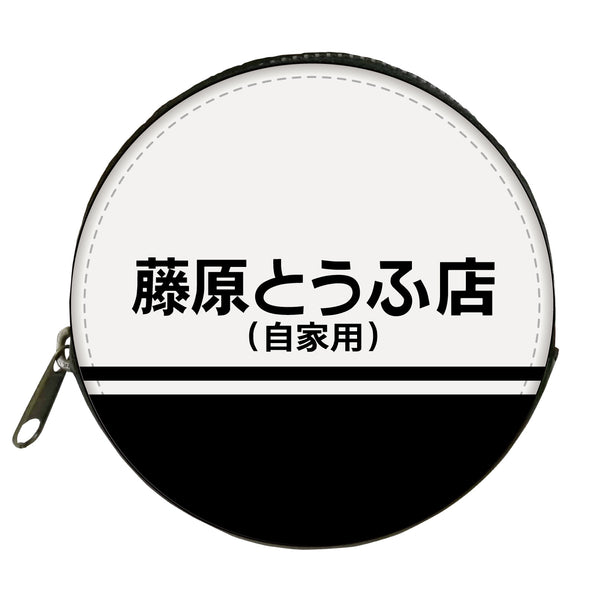 頭文字D 藤原豆腐店(店舗) – 名城・伝統美 プラモデル | 童友社