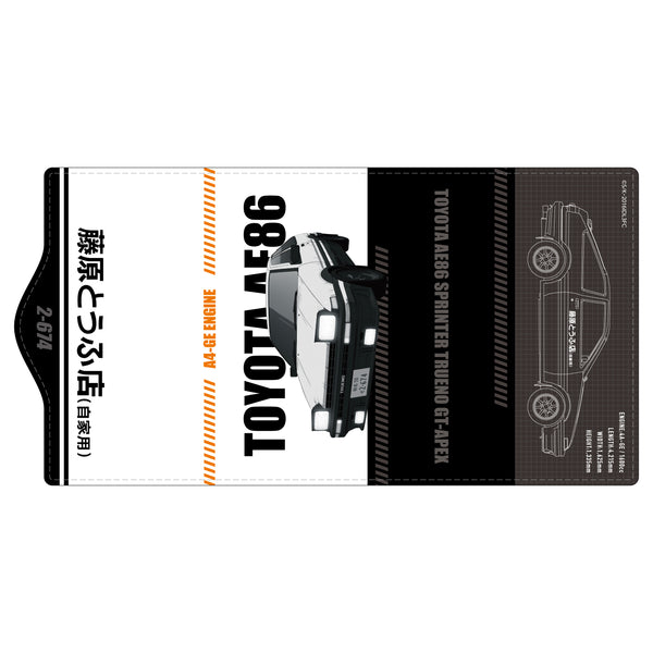 Amazon.co.jp: イニシャルD イニシャルD - パスケース AE86