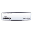 新劇場版 頭文字D ワイドミラー【藤原とうふ店ver.】