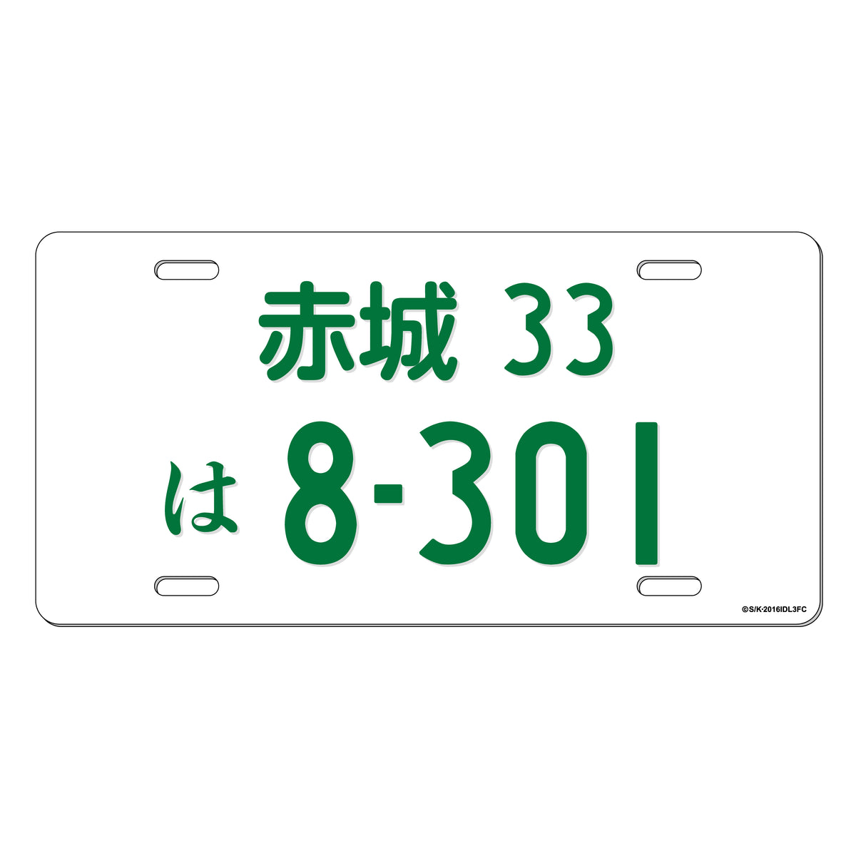 ccid2-0286-plt_NO1_1200x.jpg?v