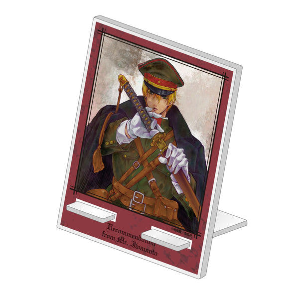 岩元先輩ノ推薦 マルチスタンド/岩元胡堂