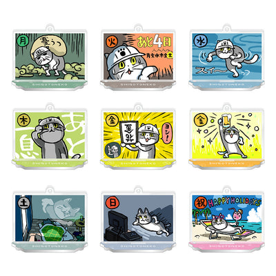 仕事猫 トレーディングつながるアクリルスタンドキーホルダー(単品)