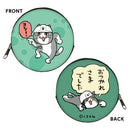 仕事猫 ラウンドコインケース/ver.1