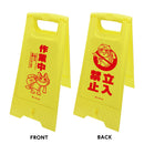 仕事猫 フロアスタンド