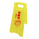 仕事猫 フロアスタンド