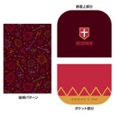 この素晴らしい世界に祝福を！ ボディバッグ