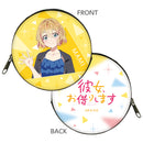 彼女、お借りします　コインケース/七海麻美