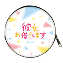 彼女、お借りします　コインケース/更科瑠夏