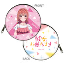 彼女、お借りします　コインケース/桜沢 墨