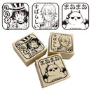 魔入りました！入間くん メッセージスタンプ