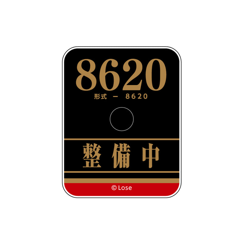 まいてつ スマホリング
