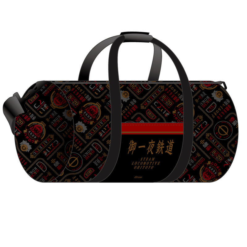 まいてつ ボストンバッグ