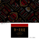 まいてつ ボストンバッグ