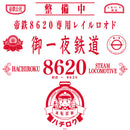 まいてつ 折りたたみコンテナ