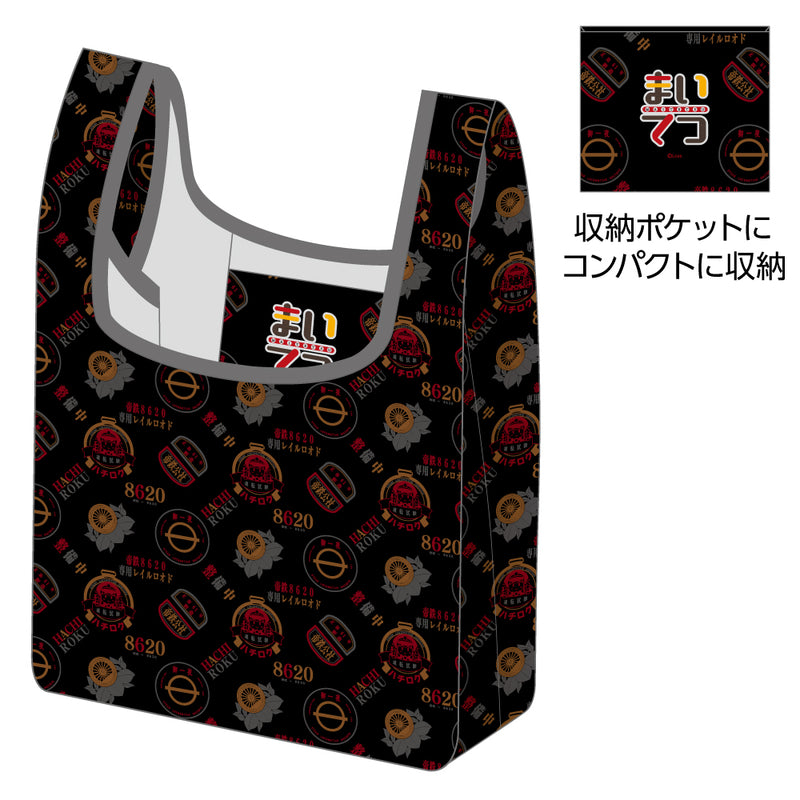 まいてつ エコバッグ