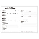 忍者と極道 おクスリ手帳